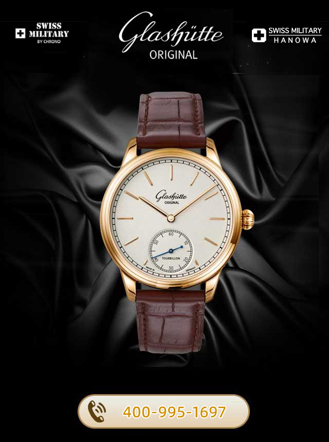 莆田格拉苏蒂维修服务中心